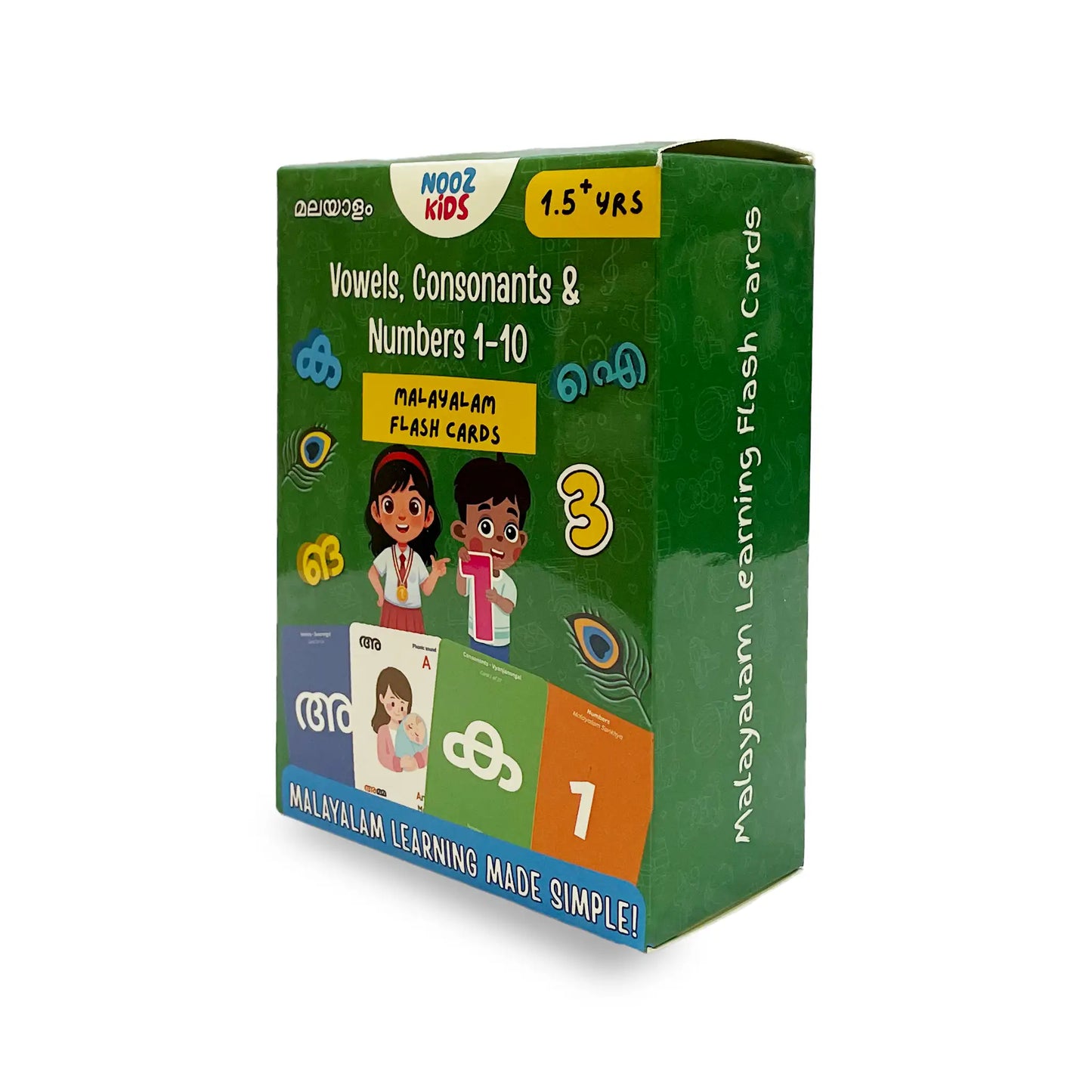 Malayalam Flashcards - 61 Card Set