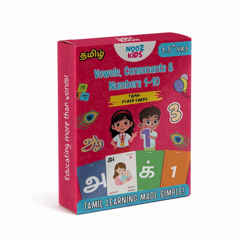 Tamil Flashcards - 42 Card Set